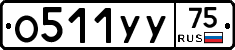 %D0%9E511%D0%A3%D0%A375