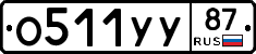 %D0%9E511%D0%A3%D0%A387