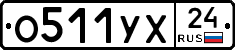 %D0%9E511%D0%A3%D0%A524