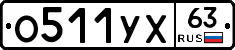 %D0%9E511%D0%A3%D0%A563