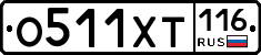 %D0%9E511%D0%A5%D0%A2116