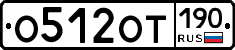 %D0%9E512%D0%9E%D0%A2190