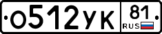 %D0%9E512%D0%A3%D0%9A81