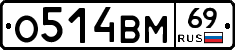%D0%9E514%D0%92%D0%9C69