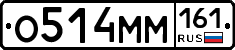 %D0%9E514%D0%9C%D0%9C161