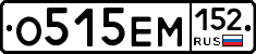 %D0%9E515%D0%95%D0%9C152