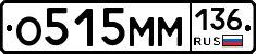 %D0%9E515%D0%9C%D0%9C136