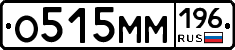 %D0%9E515%D0%9C%D0%9C196