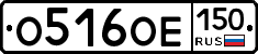 %D0%9E516%D0%9E%D0%95150