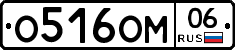 %D0%9E516%D0%9E%D0%9C06