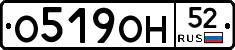 %D0%9E519%D0%9E%D0%9D52
