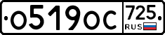 %D0%9E519%D0%9E%D0%A1725