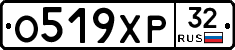 %D0%9E519%D0%A5%D0%A032