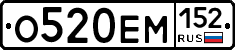 %D0%9E520%D0%95%D0%9C152