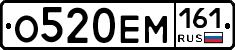 %D0%9E520%D0%95%D0%9C161