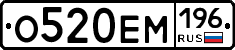 %D0%9E520%D0%95%D0%9C196