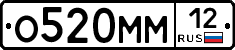 %D0%9E520%D0%9C%D0%9C12