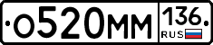 %D0%9E520%D0%9C%D0%9C136