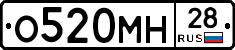 %D0%9E520%D0%9C%D0%9D28