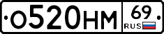 %D0%9E520%D0%9D%D0%9C69