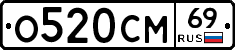 %D0%9E520%D0%A1%D0%9C69