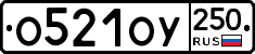 %D0%9E521%D0%9E%D0%A3250