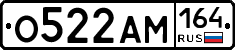 %D0%9E522%D0%90%D0%9C164