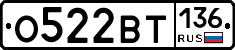 %D0%9E522%D0%92%D0%A2136