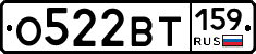 %D0%9E522%D0%92%D0%A2159