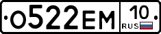 %D0%9E522%D0%95%D0%9C10