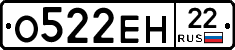 %D0%9E522%D0%95%D0%9D22