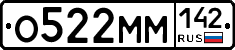 %D0%9E522%D0%9C%D0%9C142