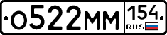 %D0%9E522%D0%9C%D0%9C154