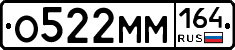 %D0%9E522%D0%9C%D0%9C164