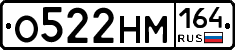 %D0%9E522%D0%9D%D0%9C164