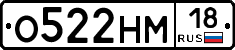 %D0%9E522%D0%9D%D0%9C18