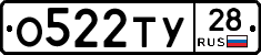 %D0%9E522%D0%A2%D0%A328