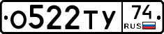 %D0%9E522%D0%A2%D0%A374