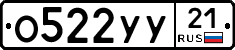 %D0%9E522%D0%A3%D0%A321