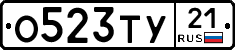 %D0%9E523%D0%A2%D0%A321