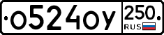 %D0%9E524%D0%9E%D0%A3250
