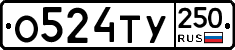 %D0%9E524%D0%A2%D0%A3250
