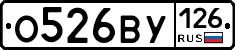 %D0%9E526%D0%92%D0%A3126