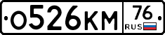 %D0%9E526%D0%9A%D0%9C76