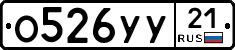 %D0%9E526%D0%A3%D0%A321