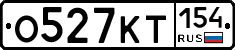 %D0%9E527%D0%9A%D0%A2154