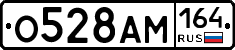 %D0%9E528%D0%90%D0%9C164