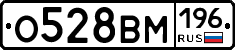 %D0%9E528%D0%92%D0%9C196