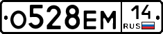 %D0%9E528%D0%95%D0%9C14
