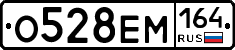 %D0%9E528%D0%95%D0%9C164